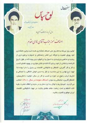 اصناف نمونه